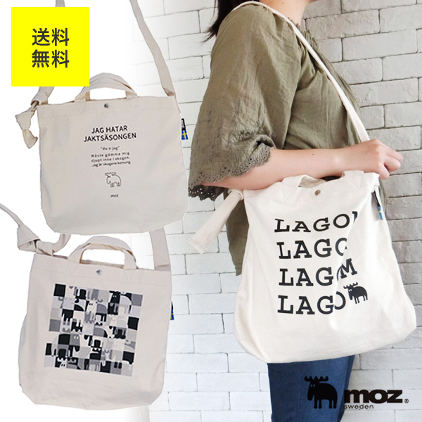 Moz モズ エコバッグ おしゃれ ショッピングバッグ 肩掛け レディース メンズ お買物バッグ マイバッグ キャンバス ショルダー トートの通販はau Pay マーケット Ohana
