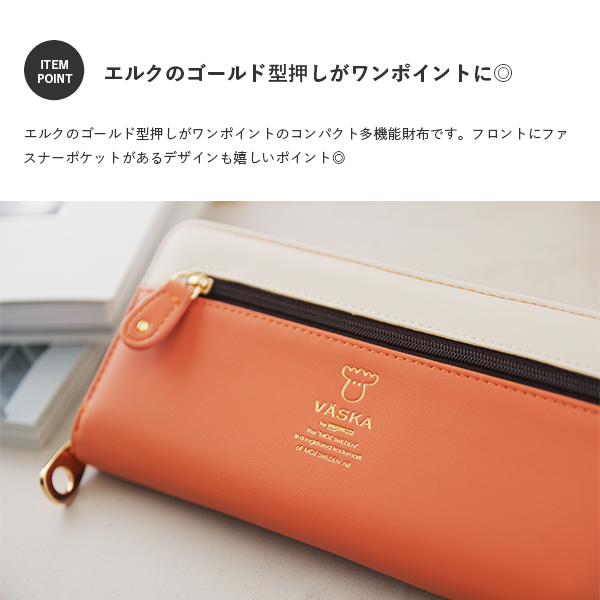 VASKA by moz モズ 財布 長財布 なが財布 レディース ブランド 大容量