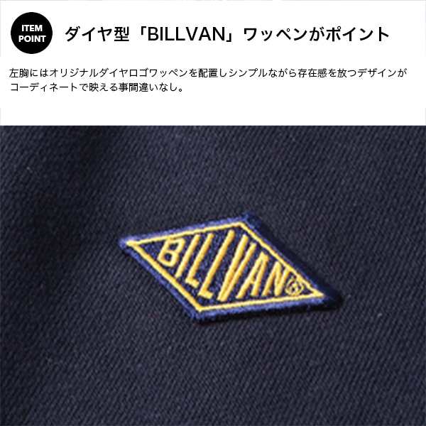 BILLVAN ビルバン ジップアップ トレーナー フードなし スウェット ZIP ...