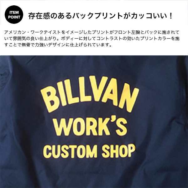 BILLVAN WORKS コーチジャケット メンズ ビルバン アメリカンワーク