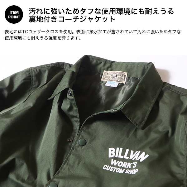 BILLVAN WORKS コーチジャケット メンズ ビルバン アメリカンワーク