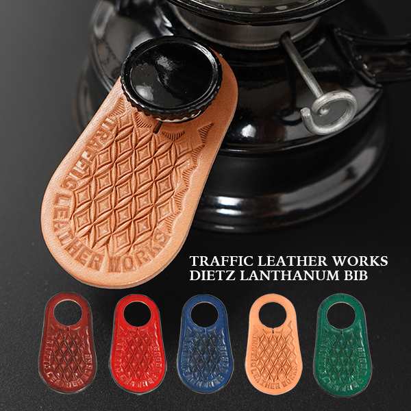 TRAFFIC LEATHER WORKS オイルランタン カスタム レザーエプロン