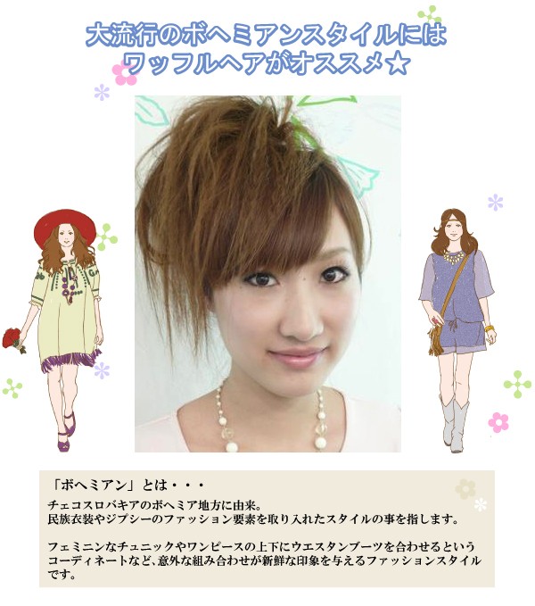 シーマ ワッフルプロアイロンの通販はau Pay マーケット Momo