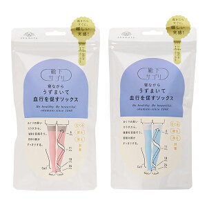 靴下サプリ 寝ながらうずまいて血行を促すソックス ロング丈タイプ の通販はau Pay マーケット Momo