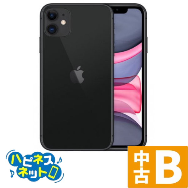 中古良品】iPhone11 128GB ブラック 送料無料 [Apple/アップル] B