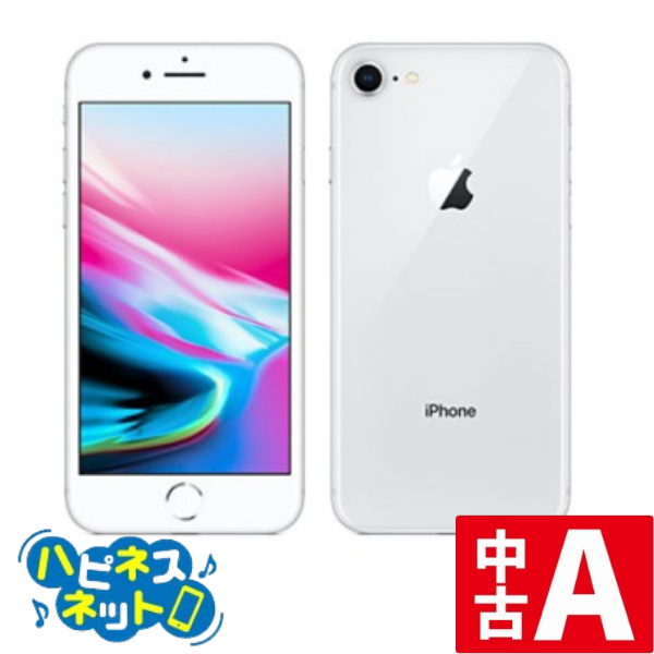 iPhone8 64GB シルバー au  Aランク 本体【ReYuuストア（リユーストア）】