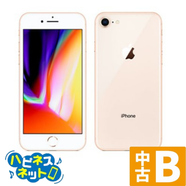 Apple アップル iPhone8 64GB ゴールド