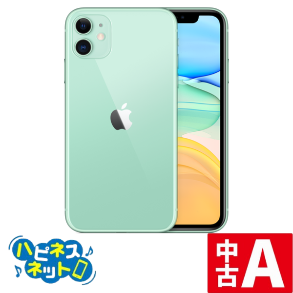 iPhone 11 グリーン 128 GB au - スマートフォン本体