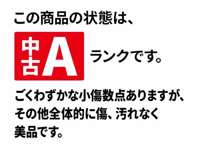 送料無料】iPhone8 64GB シルバー SIMロック解除済み スマホ本体 赤 ...