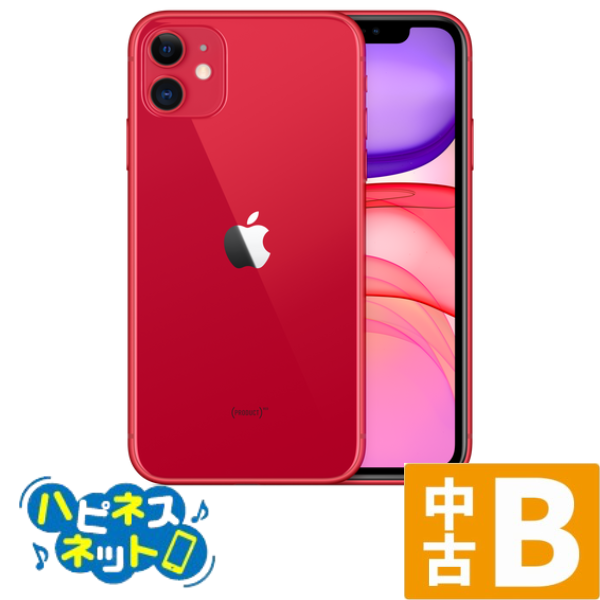 送料無料 Iphonese 第2世代 128gb レッド スマホ本体 Apple アップル 赤ロム永久保証 Bランク スマートフォン Iphone 携帯電話の通販はau Pay マーケット ハピネスネット