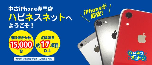 【中古良品】iPhone8 64GB ゴールド SIMフリー スマホ本体 [Apple/アップル] 赤ロム永久保証 送料無料 Bランク スマートフォン iphone 携帯電話_5