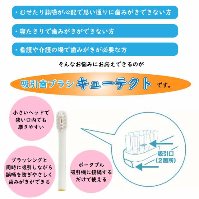 5個セット オーラルケア 吸引ブラシ チューブ付き ピンク