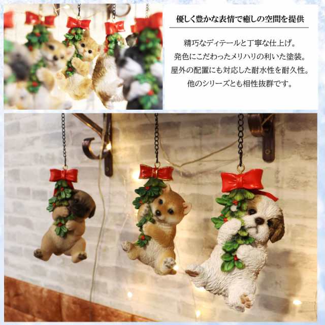 クリスマス ウォールデコ 置物 おしゃれ オブジェ 犬 猫 イヌ ネコ