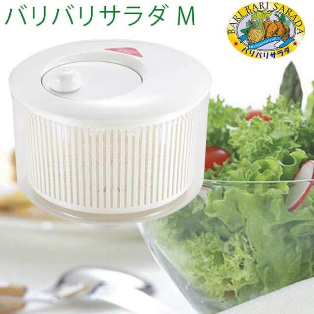 送料無料激安祭 バリバリサラダビッグ 6L 野菜水切り器 サラダドライヤー 業務用 テンポス 小物送料対象商品 