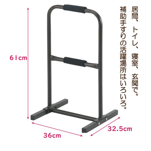 手すり 玄関 立ち上がり 補助 補助スタンド 介護用品 トイレ 寝室 居間 スタンド手すり プレゼント 祖父祖母の通販はau Pay マーケット Gracious