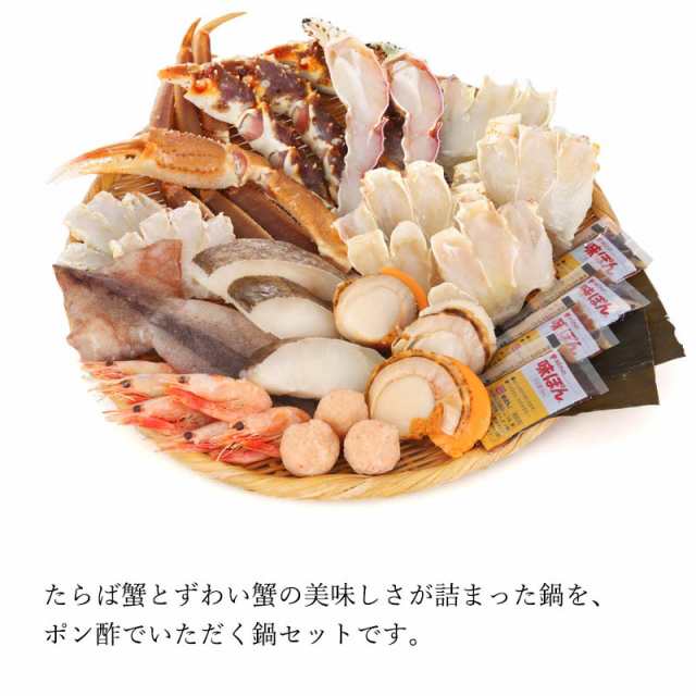 かに鍋ちりセット タラバ ずわい 蟹 カニ 鮭 真鱈 イカ ホタテ 甘エビ うどん 11月中旬 3月限定 の通販はau Pay マーケット Gracious