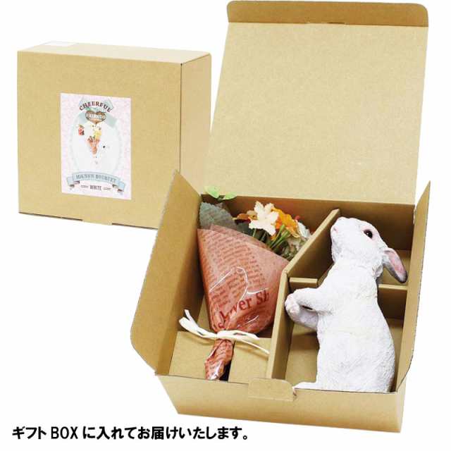 父の日のプレゼント 花とセット 花 猫 ギフト 猫好き Ctミニョンブーケ 送料無料 誕生日 プレゼント 母の日 父の日 退職祝い 送別 女性 の通販はau Pay マーケット Gracious