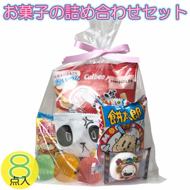 270円 税込 お菓子 詰合せ セット 駄菓子 人気 おやつ ラッピング イベント プレゼント お楽しみ会 子供会 景品 粗品の通販はau Pay マーケット Gracious