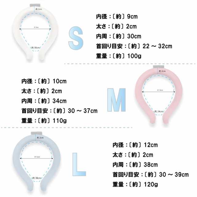 クールリング アイスネックリング フロスティリング ネッククーラー