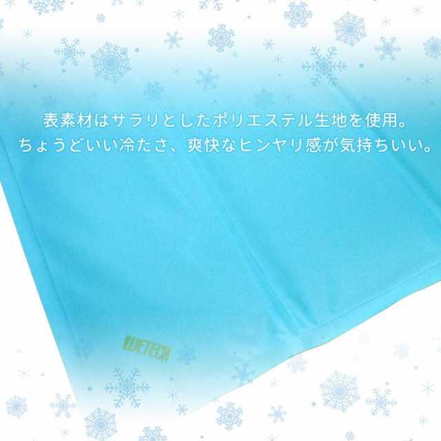 ひんやり ジェルマット 車 オフィス パソコン ペット 犬 猫 エコ ひんやりグッズ 冷却 涼しい 夏グッズ エアー クールマット 暑さ対策の通販はau Pay マーケット Gracious