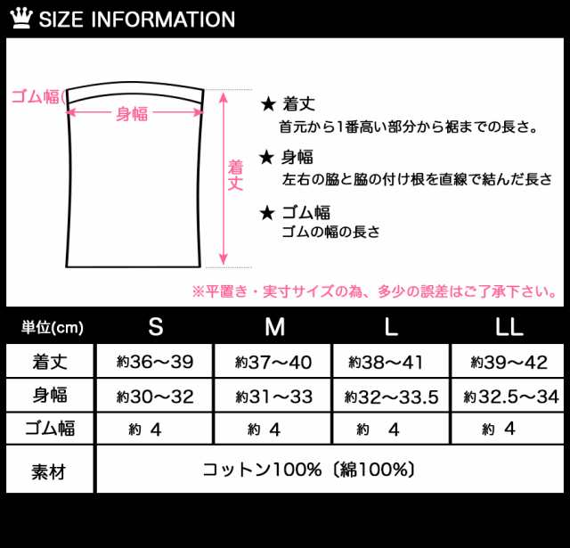 全国送料無料【カップ付き】お肌に優しいコットン１００％♪ベアトップ,チューブトップ 透明ストラップ付（取り外し可能・調節可能） の通販はau PAY  マーケット - レディースインナーショップBlanc