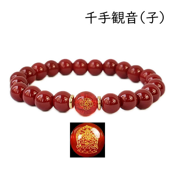 念珠　十二支　干支 念珠 十二支 干支