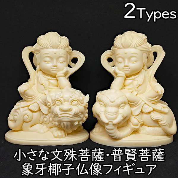 仏教美術 鉄器仏像 韋陀菩薩坐像 装飾品 工芸品 美術品 置物 風水置物