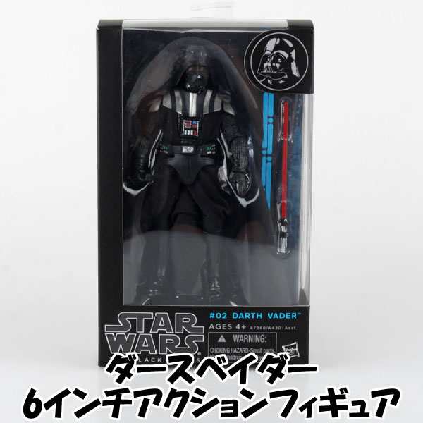 スター ウォーズ ダース ベイダー フィギュア Star Wars Darth Vader ハズブロ Hasbro ベーダー プレゼント 並行輸入 の通販はau Pay マーケット Humming H