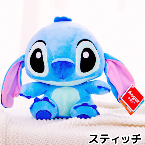 スティッチ エンジェル ぬいぐるみ ディズニー リロ リロイ インテリア プレゼント かわいい 並行輸入 9056の通販はau Pay マーケット Humming H