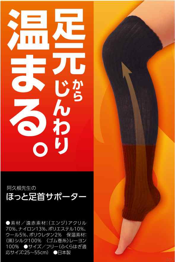 足首サポーター スポーツ 捻挫 足首用 サポーター ふくらはぎ ふくらはぎサポーター 足の甲 膝の通販はau Pay マーケット ヴィヴィアン マルシェ Au Pay マーケット店