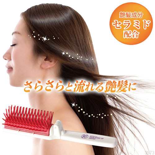 ブラシ 櫛 ヘアブラシ くし 携帯 折りたたみ コンパクト トリートメント ポーチ 艶髪 セラミド の通販はau Pay マーケット ヴィヴィアン マルシェ Au Pay マーケット店