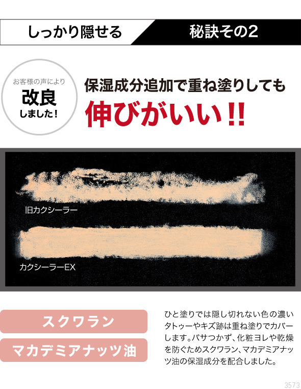 コンシーラー スティック 化粧下地 隠す カバー 簡単 アザ キズ跡 凹凸肌 簡単 カバー 隠す ひの通販はau Pay マーケット ヴィヴィアン マルシェ Au Pay マーケット店