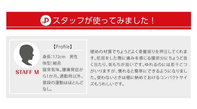 指圧代用器 マッサージ器 背中 仙骨 筋肉 腰 ストレッチ ほぐし ふくらはぎ 肩甲骨 押圧 コンパクト 押圧 ［コシレッチ］の通販はau PAY  マーケット - ヴィヴィアン マルシェ au PAY マーケット店