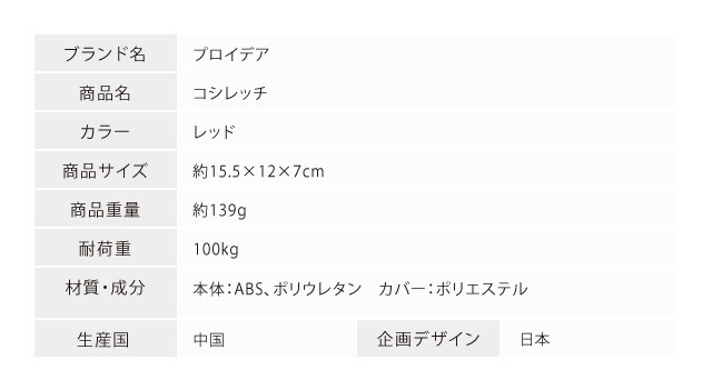 指圧代用器 マッサージ器 背中 仙骨 筋肉 腰 ストレッチ ほぐし ふくらはぎ 肩甲骨 押圧 コンパクト 押圧 コシレッチ の通販はau Pay マーケット ヴィヴィアン マルシェ Au Pay マーケット店