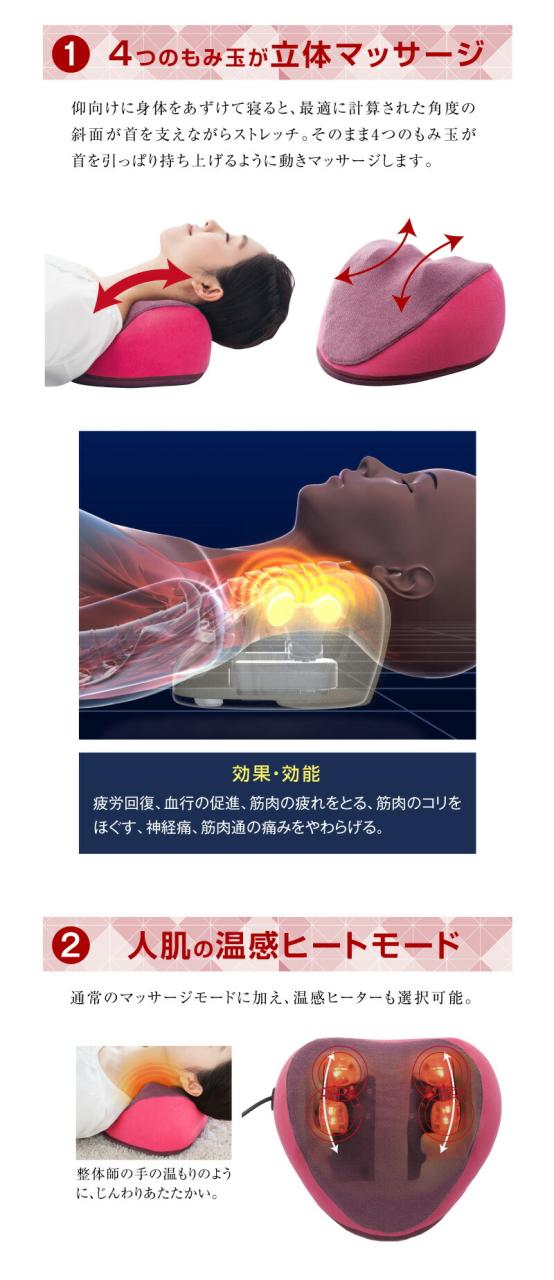 首 マッサージ機 マッサージ機器 マッサージ器 女性 首肩 首枕
