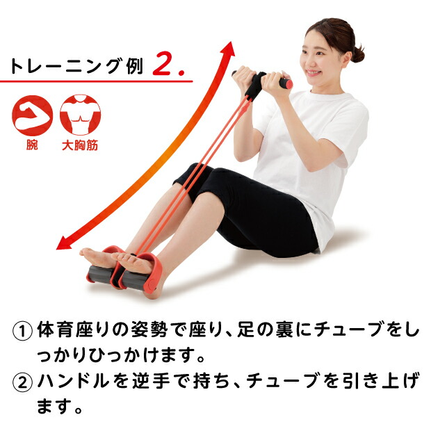 ◎運動・健康 エキスパンダー 2個 トレーニングチューブ 筋トレ エクササイズ 自宅トレーニング ストレッチ エキスパンダー ダイエット エクササイズ