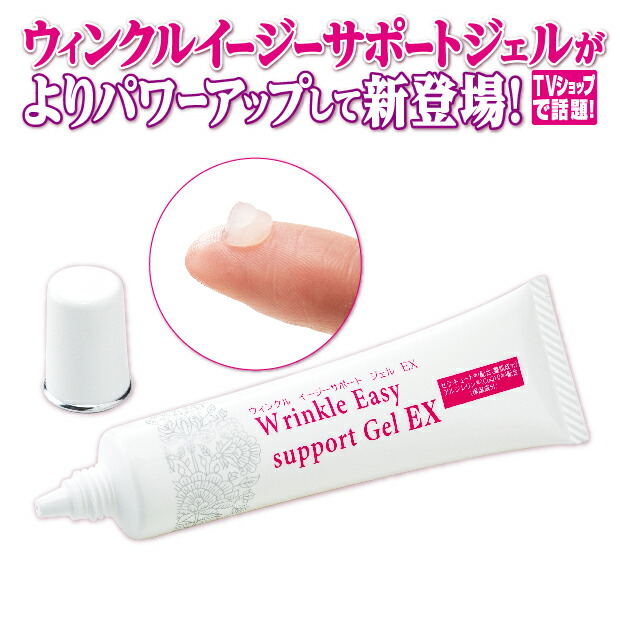 ２セット しわ消し しわたるみ しわ隠し しわ取り ほうれい線 消す リフトアップ グッズ 化粧品 小ジワ 眉間 しわ 取り 目尻のシワ 目の下のたるみ取り 男性 目の下たるみ シワ 口元 ハリ コラーゲン ヒアルロン酸 しわ隠し 眉間 おでこ しわ伸ばし 目尻 シワ隠し ピーン