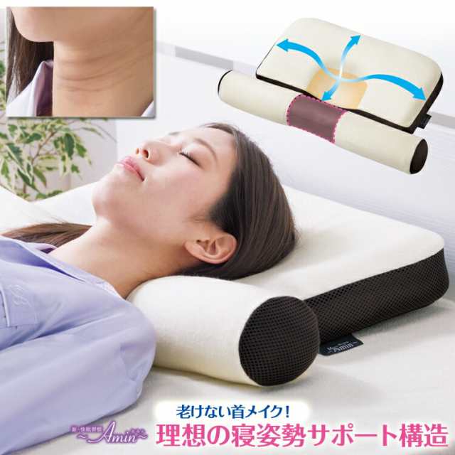 枕 肩こり 安眠枕 安眠グッズ 安眠効果 肩 枕 いびき いびき防止 健康まくら ストレートネック 頚椎 まくら 整体枕 健康枕 頚椎安定 首この通販はau Pay マーケット ヴィヴィアン マルシェ Au Pay マーケット店