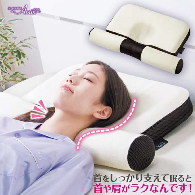 枕 肩こり 安眠枕 安眠グッズ 安眠効果 肩 枕 いびき いびき防止 健康まくら ストレートネック 頚椎 まくら 整体枕 健康枕 頚椎安定 首この通販はau Pay マーケット ヴィヴィアン マルシェ Au Pay マーケット店