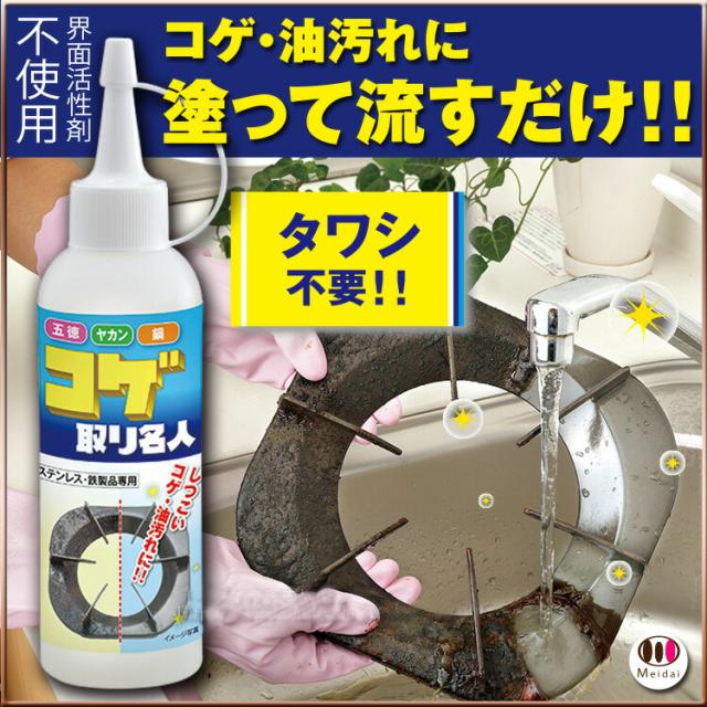 取り落とす