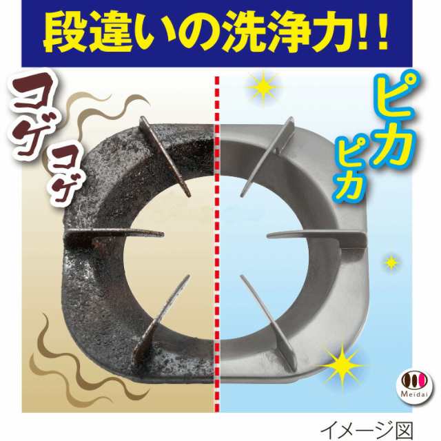 コゲ落とし クリーナー 削り取らずにコゲを溶かして落とす 焦げ落とし [ コゲ取り 名人] 焦げ の通販はau PAY マーケット - ヴィヴィアン  マルシェ au PAY マーケット店