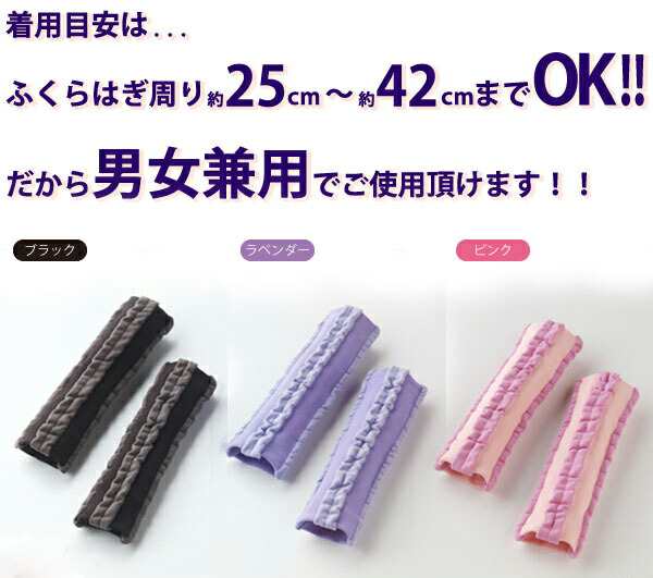 着圧ソックス むくみ 解消 着圧 ふくらはぎサポーター 着圧靴下 『もみもみ』モミモミ２枚入 の通販はau PAY マーケット - ヴィヴィアン  マルシェ au PAY マーケット店 | au PAY マーケット－通販サイト