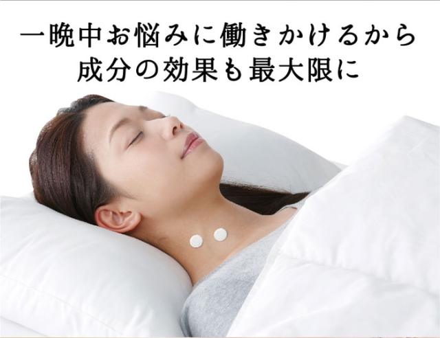 首 イボ パッチ パック 首 イボ 除去 クリーム いぼ取り いぼ 除去 老人 性 首 の イボ を 取る 角質粒 お休み中 就寝 美容の通販はau Pay マーケット ヴィヴィアン マルシェ Au Pay マーケット店