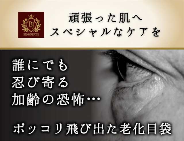 目元 目袋 目の下 たるみ 解消 目の下のたるみ パッチ アンダーアイ パック 化粧品 美容パッチ ケア 男性 たるみ クマ 目の下のクマ 美容の通販はau Pay マーケット ヴィヴィアン マルシェ Au Pay マーケット店