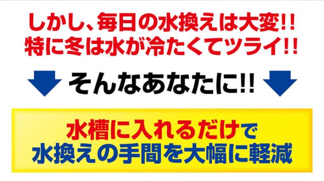 濾過 濾過装置 濾過フィルター 水槽 浄化生物 水換え 濾過器 水 濾過材 濾過マット 濾過機 ろ過の通販はau Pay マーケット ヴィヴィアン マルシェ Au Pay マーケット店 濾過 濾過装置 濾過フィルター 水槽 浄化生物 水換え 濾過器 水 濾過材 濾過マット 濾過機 ろ過の通販はau Pay マーケット ヴィヴィアン マルシェ Au Pay マーケット店