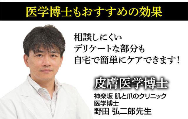 薬用 ピーリング ピーリングジェル 黒ずみ 黒ずみ対策 Vゾーン 脇 ワキ ザラザラ ジェル ツルツル デリケートゾーン専用 ナチュラル 日本の通販はau Pay マーケット ヴィヴィアン マルシェ Au Pay マーケット店