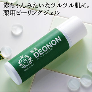 薬用 ピーリング ピーリングジェル 黒ずみ 黒ずみ対策 Vゾーン 脇 ワキ ザラザラ ジェル ツルツル デリケートゾーン専用 ナチュラル 日本の通販はau Pay マーケット ヴィヴィアン マルシェ Au Pay マーケット店