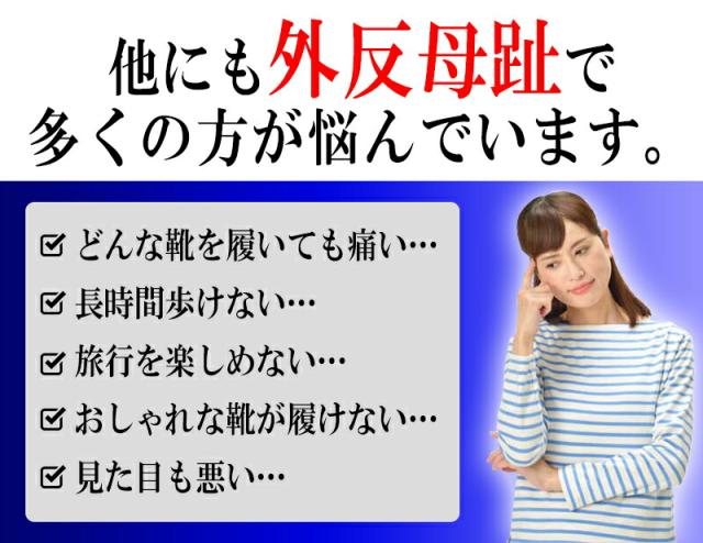 外反母趾 親指の付け根 親指 開く 広げる パッド パット テーピング テープ サポーター 痛みの通販はau Pay マーケット ヴィヴィアン マルシェ Au Pay マーケット店