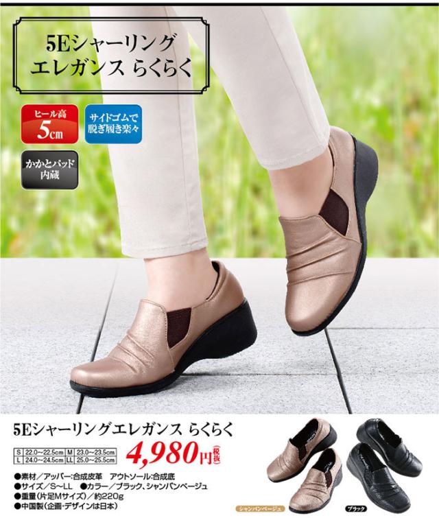 スリッポン レディース 厚底 すりっぽん スニーカー インヒール レザー 厚底 幅広 5e かかとパの通販はau Pay マーケット ヴィヴィアン マルシェ Au Pay マーケット店