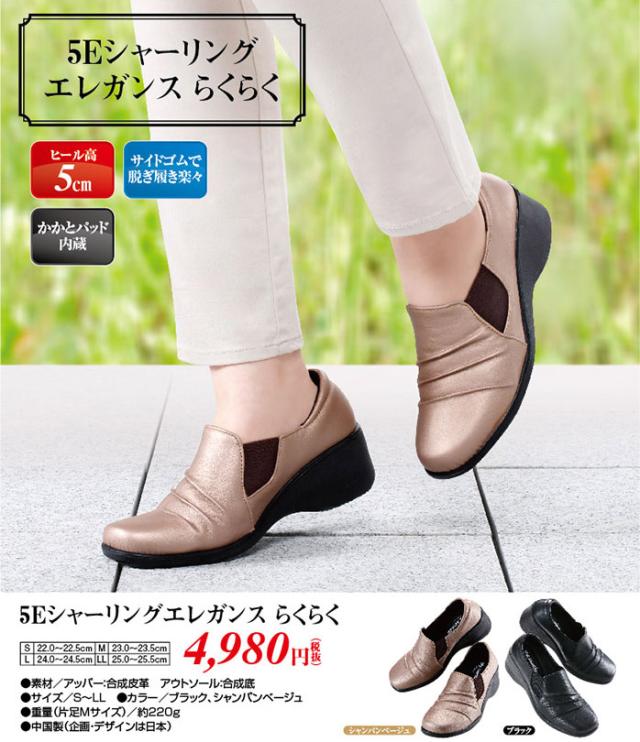 スリッポン レディース 厚底 すりっぽん スニーカー インヒール レザー 厚底 幅広 5e かかとパの通販はau Pay マーケット ヴィヴィアン マルシェ Au Pay マーケット店